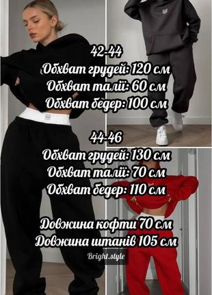 Женский спортивный костюм oversize10 фото