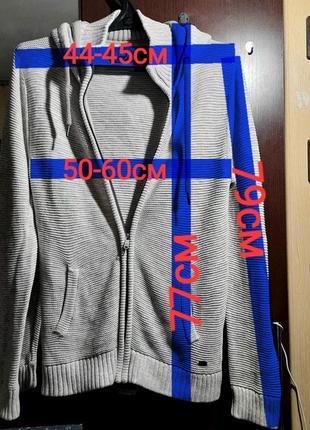 Брендовая кофта зип с капюшоном на высокого мужчину. большой рост  зипка.