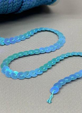 1 м - пайетка на нитке 7 мм - голубой с ав шч