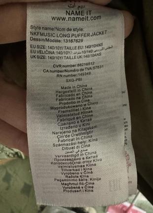 Пуховик 140 см на девочку 7