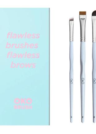 Oko набір пензликів flawless brushes flawless brow