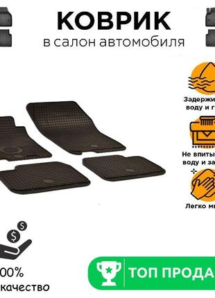Коврики автомобильные на fiat sedici фиат седиси с 2006 - 2014г резиновые коврики
