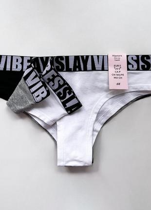 Женские трусы трусики h&m набор 3шт