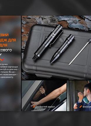 Fenix тактическая ручка т6 с фонариком черная