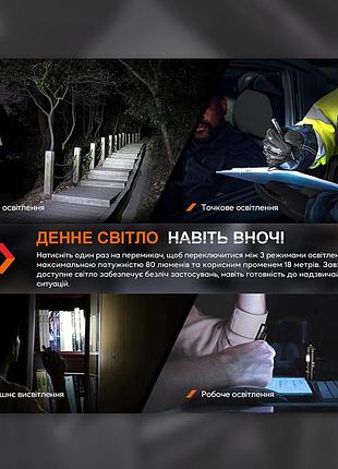 Fenix тактическая ручка т6 с фонариком черная