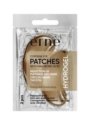 Кофеиновые гидрогелевые патчи erne под глаза от темных кругов 2 шт.
