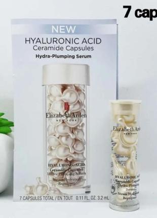 Elizabeth arden hyaluronic acid зволожуюча сироватка в капсулах