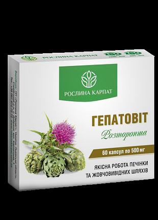 Гепатовіт рослина карпат 60 кап