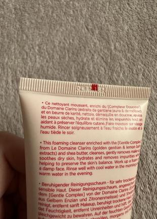 Clarins soothing gentle foaming cleanser пінка для вмивання для сухої та чутливої шкіри4 фото