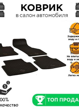 Коврики автомобильные на seat leon 2012-2018г сеат леон резиновые коврики