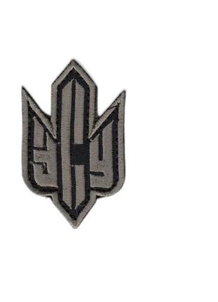 Шеврон військовий / армійський, герб зсу. на чорному 7 см * 11 см