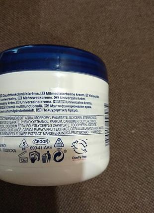 Крем для тела 5