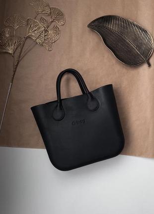 Сумка o bag