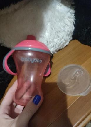 Кружка не проливайка