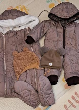 Продам зимний комплект комбинезон, кокон, рукавички маме и шапочки