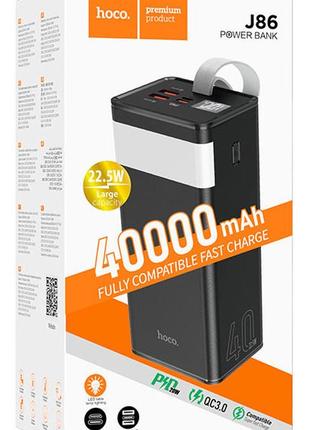 Power bank hoco j86 powermaster 22.5w c фонарем 40000mah