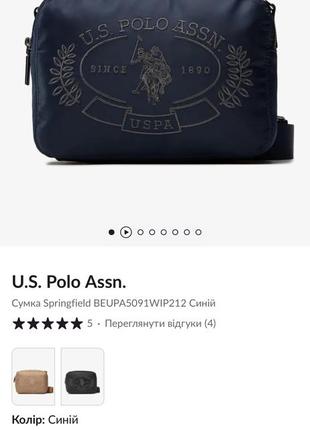 Сумка кросс боди оригинал