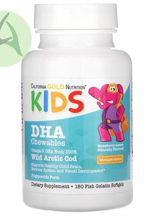 California gold nutrition, children's dha, дитячі жувальні таблетки з дгк, 100 % дика арктична тріска, полунично-лимонний смак,