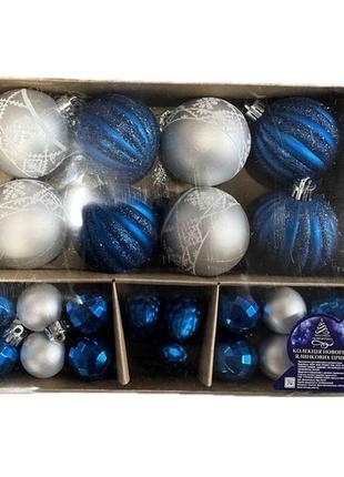 Елочные новогодние шарики 9568 3-6см наб/36шт blue/silver