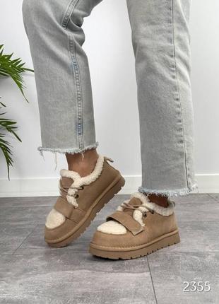 Угги- кроссовки