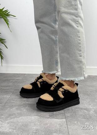 Угги- кроссовки