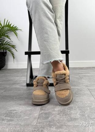 Угги- кроссовки