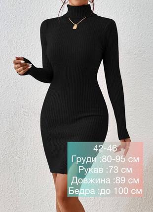 Черное маленькое платье💋🖤