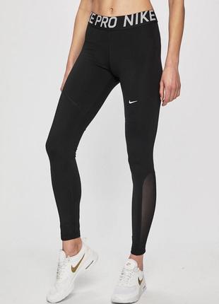 Nike pro лосини легінси для тренувань