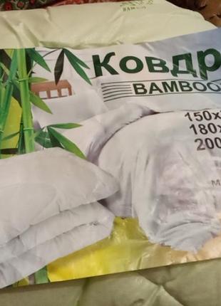 Ковдра