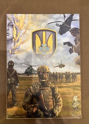 Альфа художественная книга