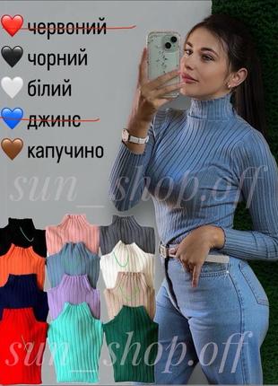 Свитер женский