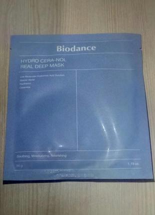 Biodance hydro cera-nol real deep mask - гідрогелева маска для обличчя - оригінал