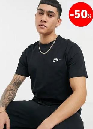 Зручна чорна класична футболка nike футболка чорна хб