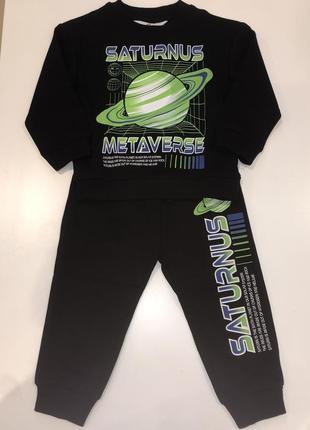 Костюм двонитка