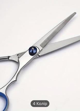 Профессиональные ножницы для стрижки волос