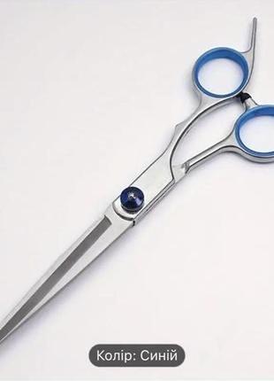 Профессиональные ножницы для стрижки волос