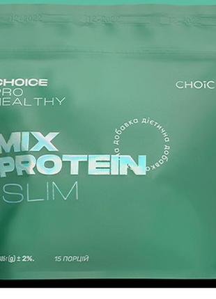 Mix protein slim 🔥 низькокалорійний поживний коктейль