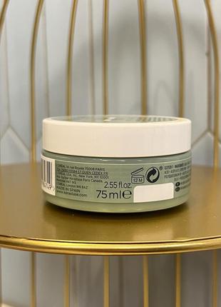 Оригинальный очищающая глиняная маска для кожи головы kerastase specifique argile equilibrante