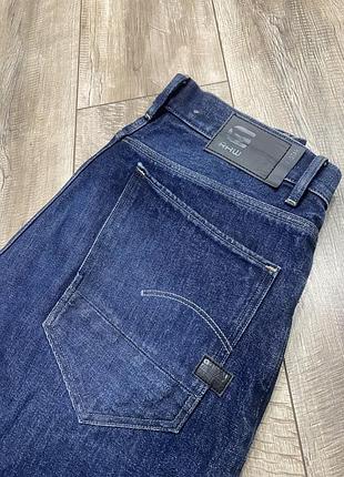 G-star raw