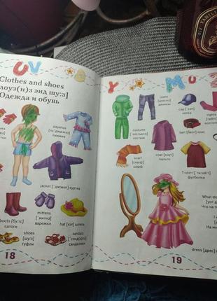 Английский для детей 2-5 л