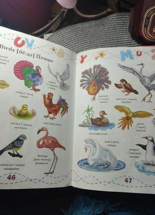 Английский для детей 2-5 л