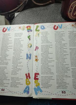 Английский для детей 2-5 л