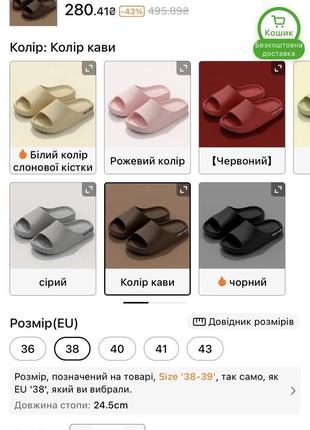 Шлепанцы (тапочки) резиновые