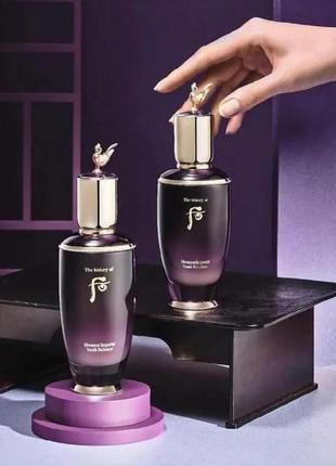 Высококонцентрированная антивозрастная люкс эссенция the history of whoo hwanyu imperial youth essence