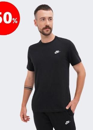 Чоловіча чорна футболка без принтів спортивна базова футболка nike