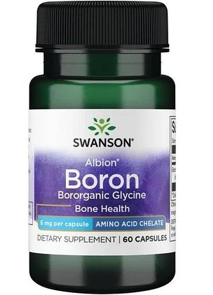 Бор гліцинат від swanson (albion boron bororganic glycine), 6мг, 60 капсул