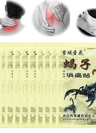 Пластырь обезболивающий с ядом скорпиона