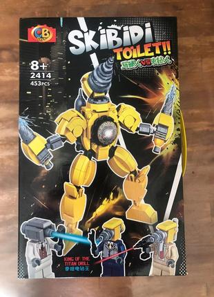 Конструктор drill man from skibidi toilet, дріль мен від скібіді туалет