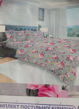 Постільна білизна