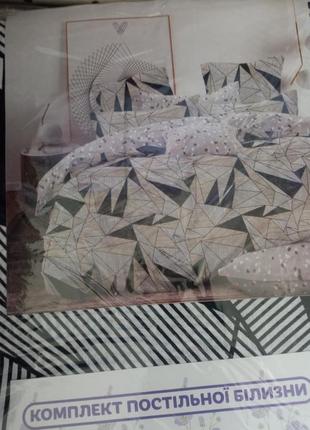Постільна білизна